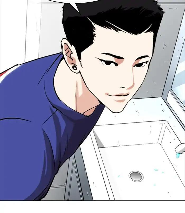 Lookism - episode 256 - 124