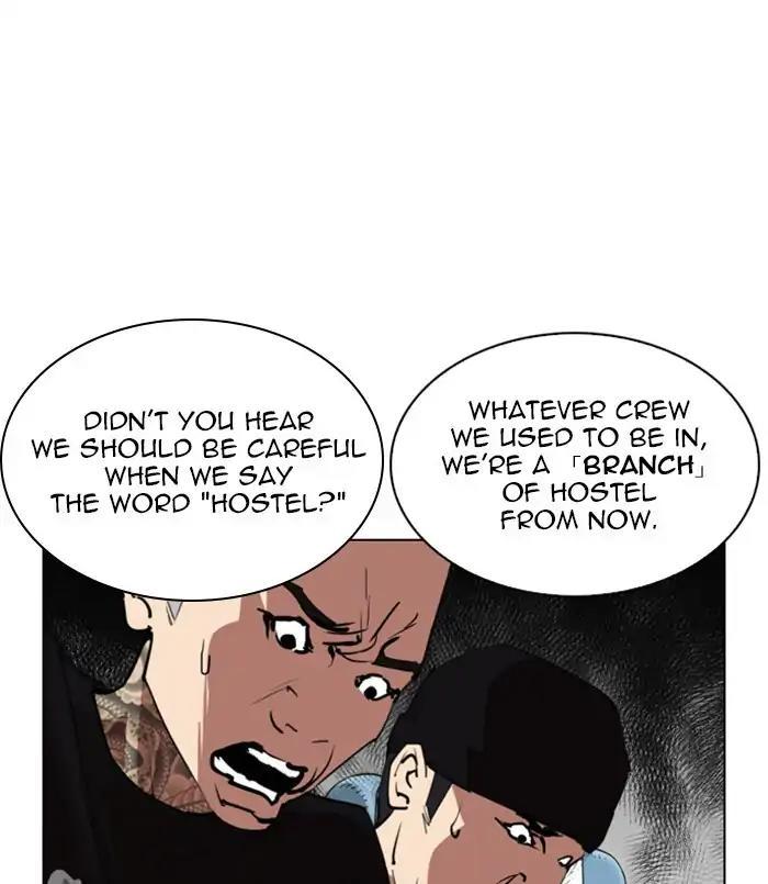 Lookism - episode 256 - 77