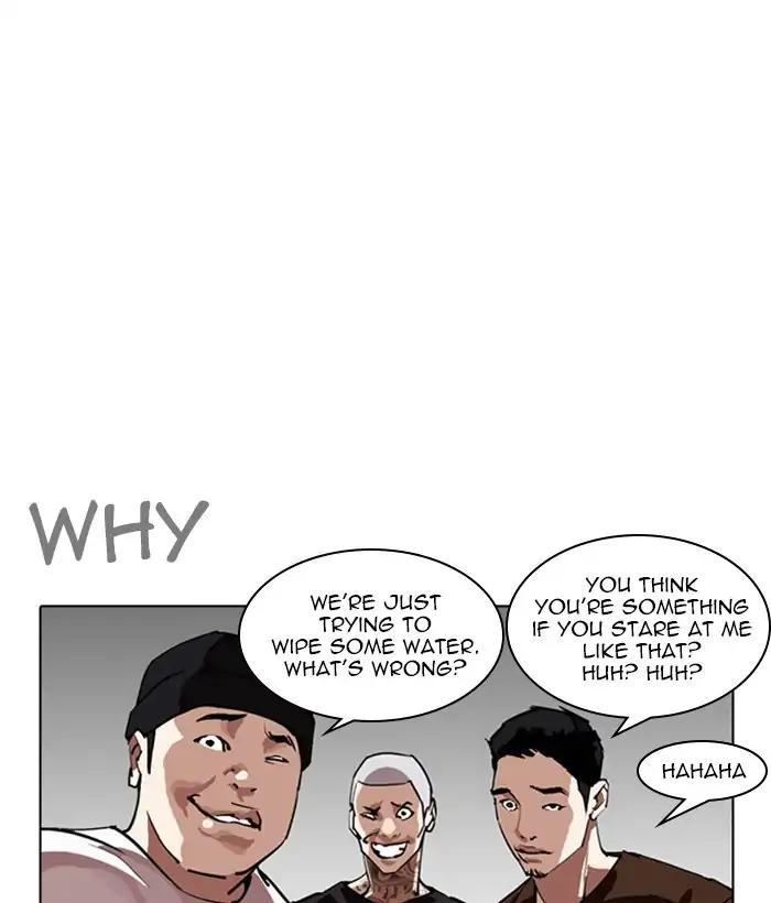 Lookism - episode 257 - 2