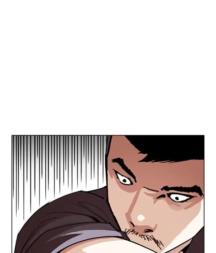 Lookism - episode 258 - 18