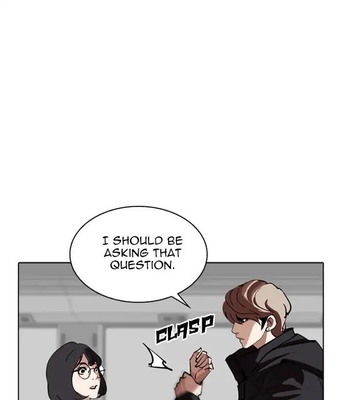 Lookism - episode 258 - 4