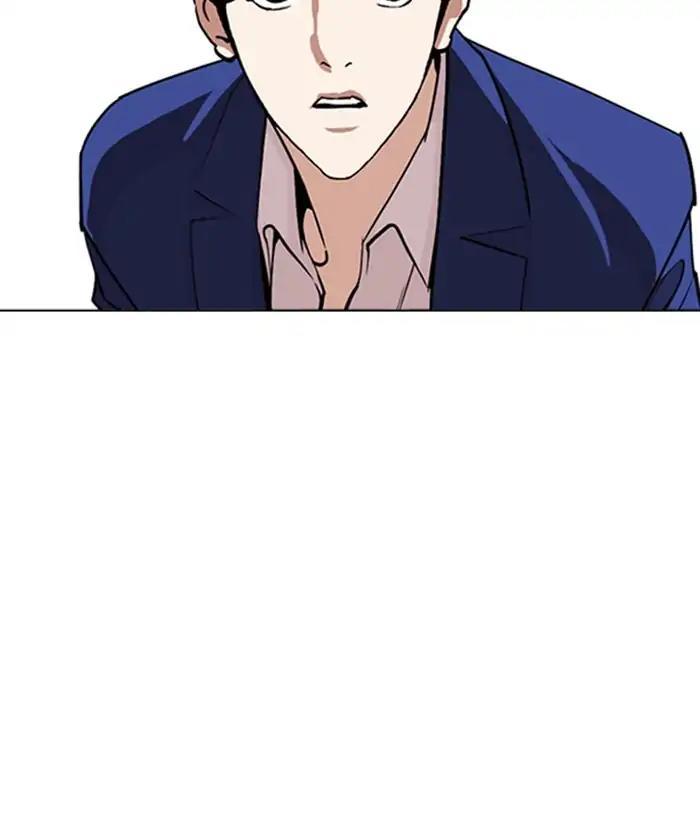 Lookism - episode 258 - 54