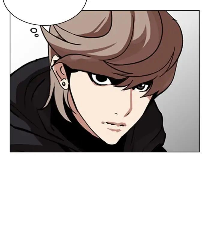 Lookism - episode 258 - 134