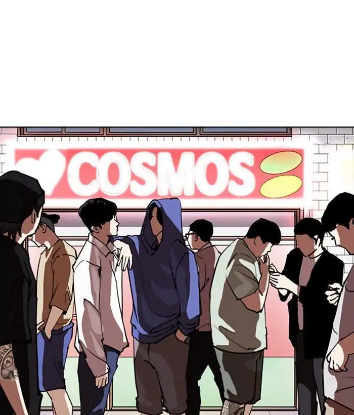 Lookism - episode 258 - 170