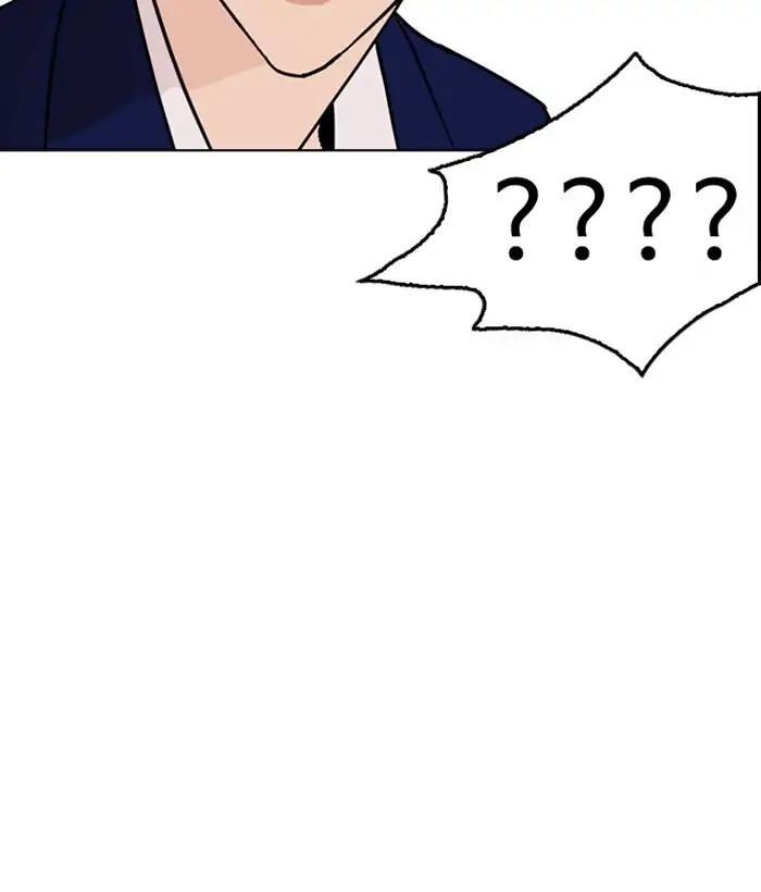 Lookism - episode 258 - 34