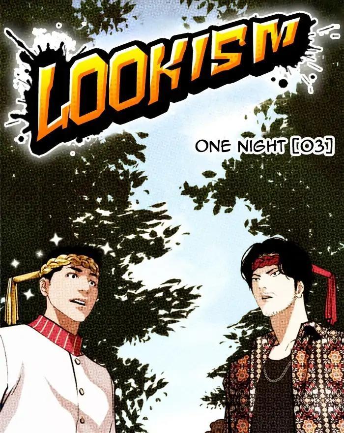 Lookism - episode 260 - 38