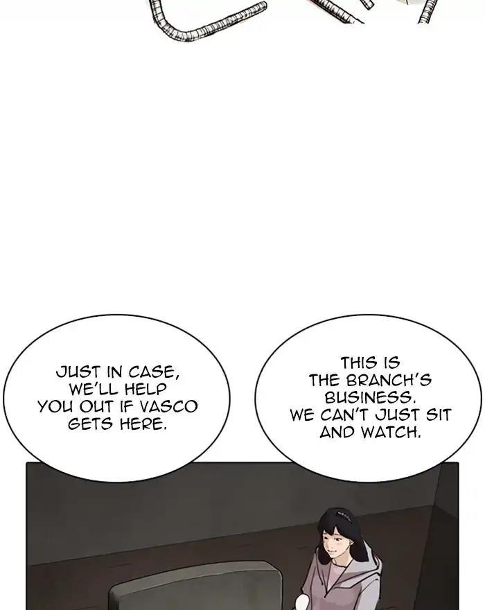 Lookism - episode 260 - 95