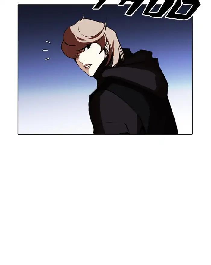 Lookism - episode 260 - 135