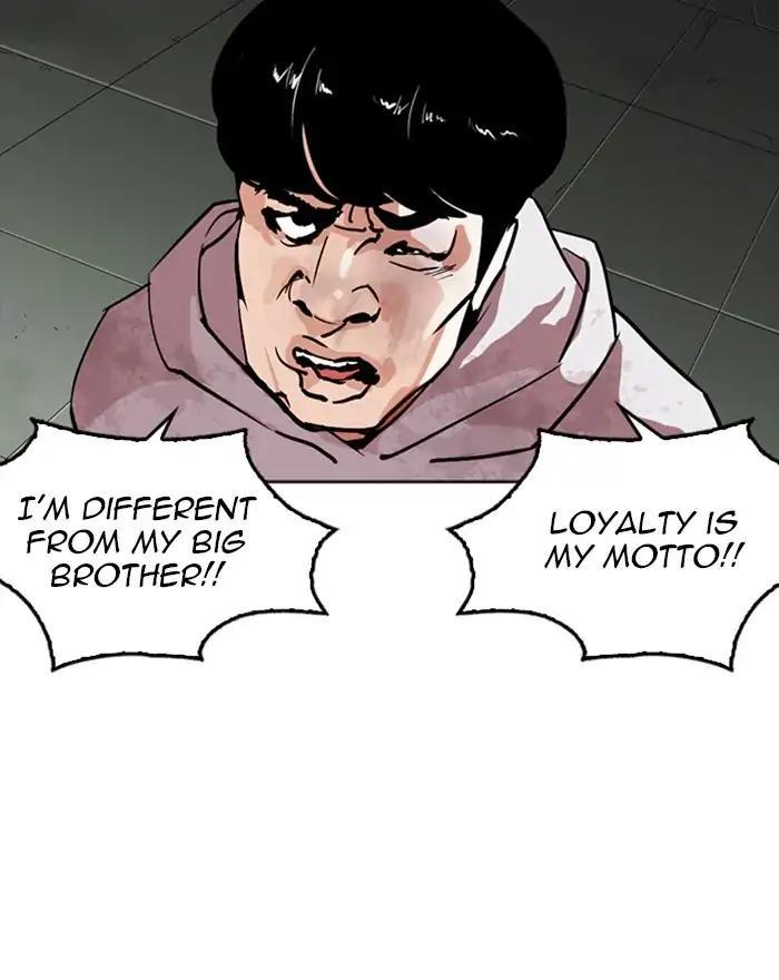 Lookism - episode 260 - 42