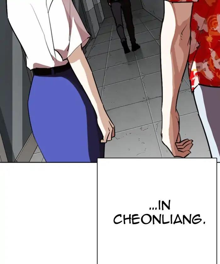 Lookism - episode 261 - 150