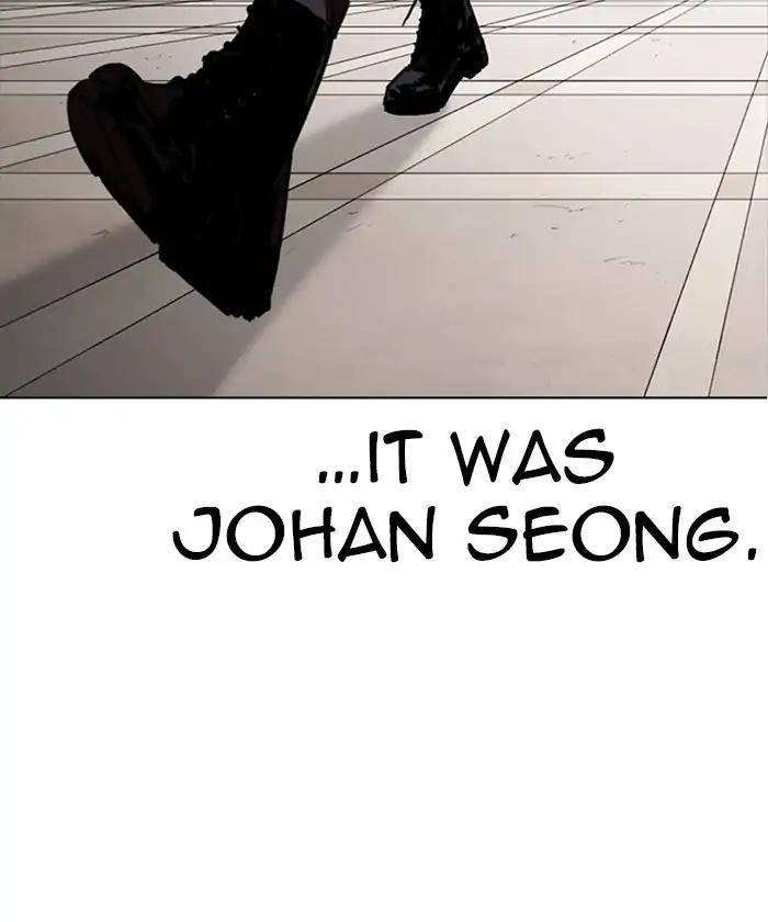 Lookism - episode 261 - 121