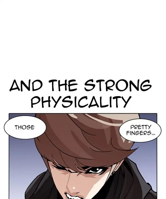 Lookism - episode 261 - 26