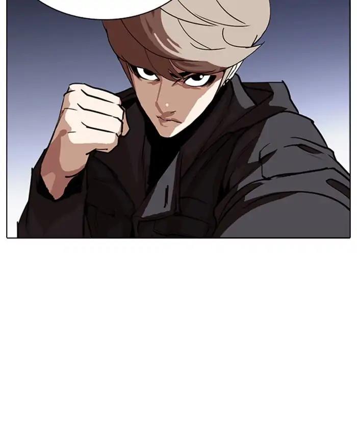 Lookism - episode 261 - 20