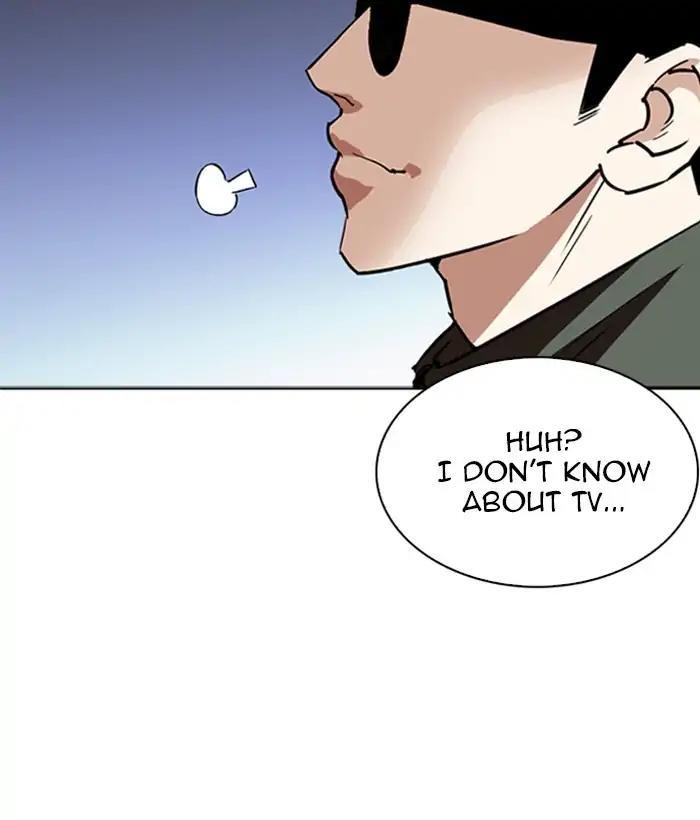 Lookism - episode 262 - 18