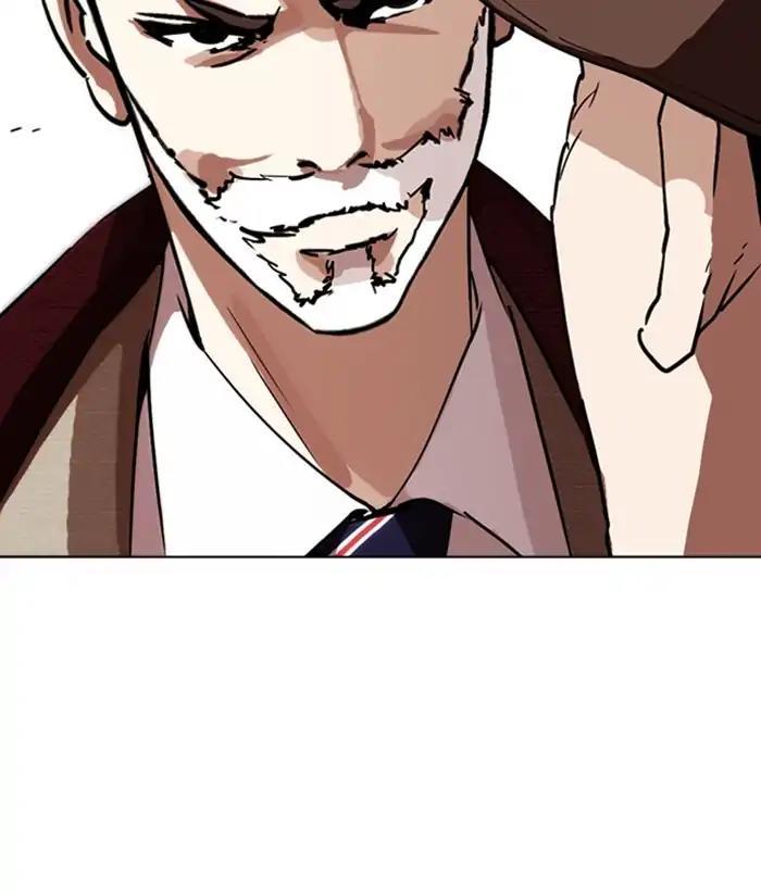 Lookism - episode 262 - 111