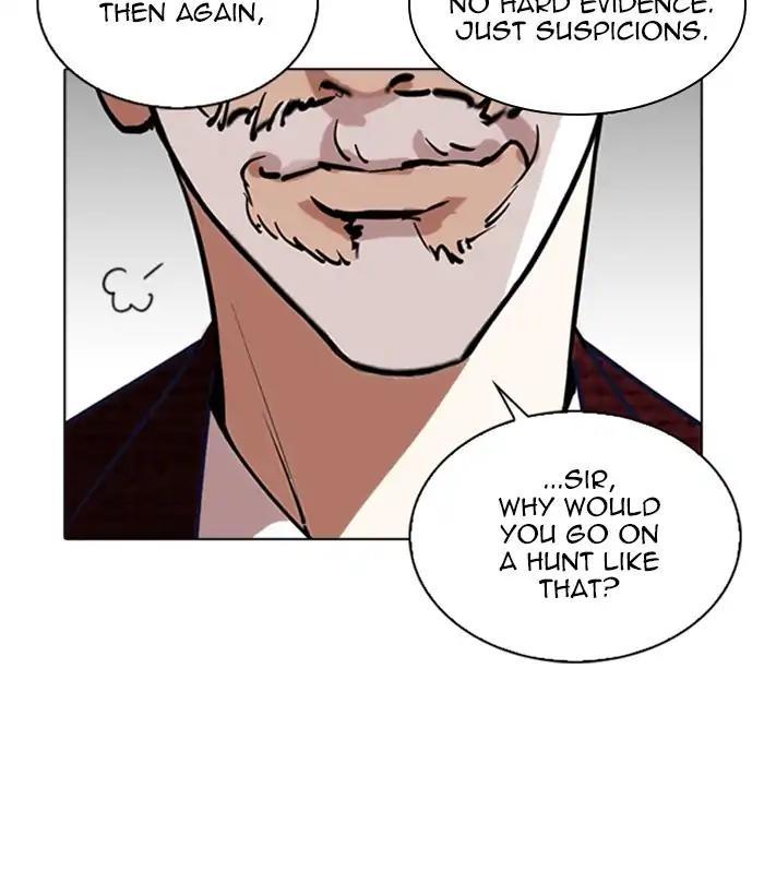 Lookism - episode 262 - 123