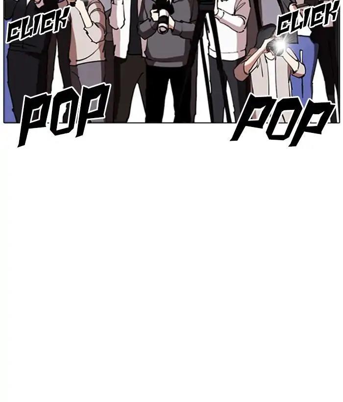 Lookism - episode 262 - 98