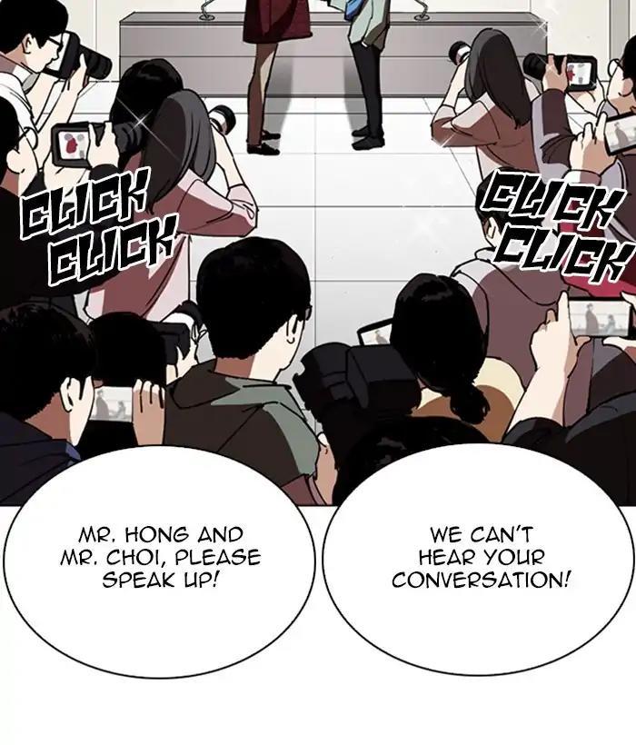 Lookism - episode 262 - 106