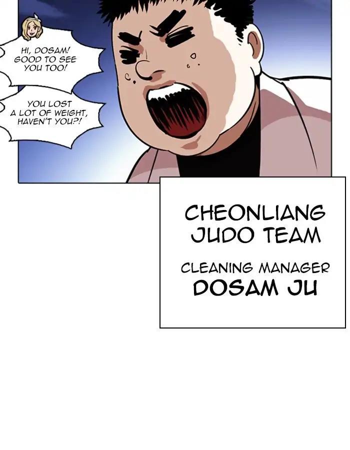 Lookism - episode 263 - 92