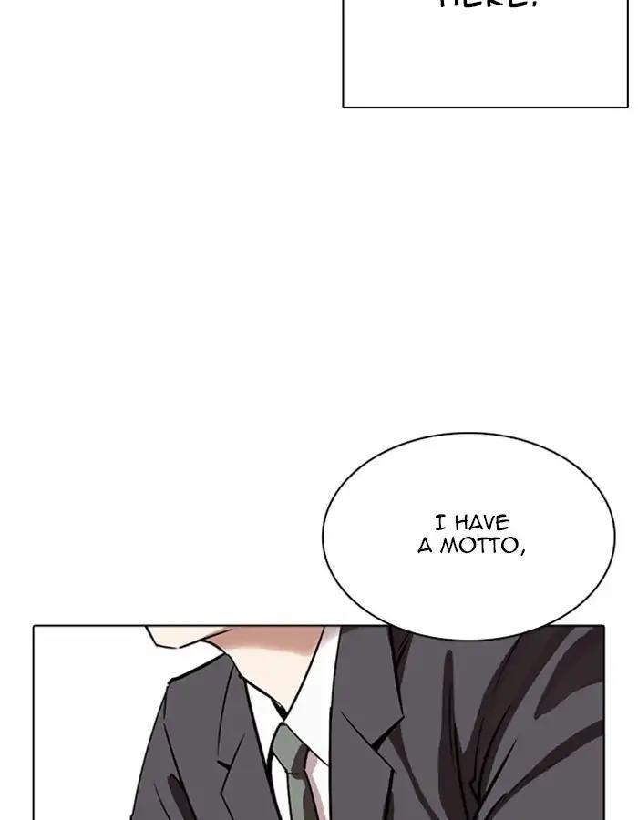 Lookism - episode 263 - 129