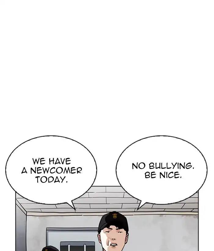 Lookism - episode 264 - 0