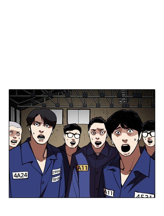 Lookism - episode 265 - 0