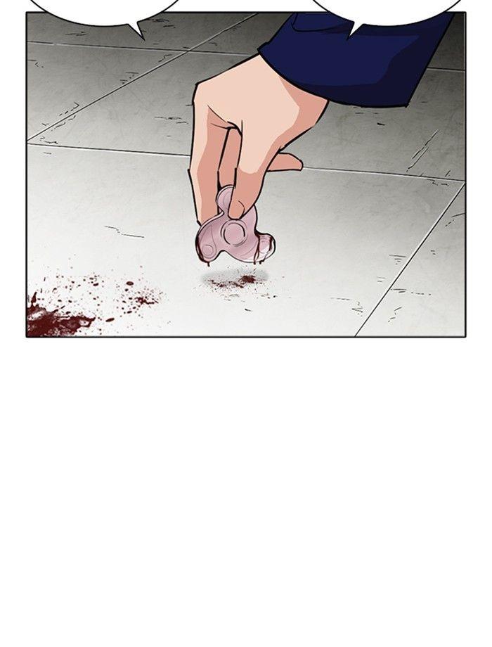 Lookism - episode 265 - 151