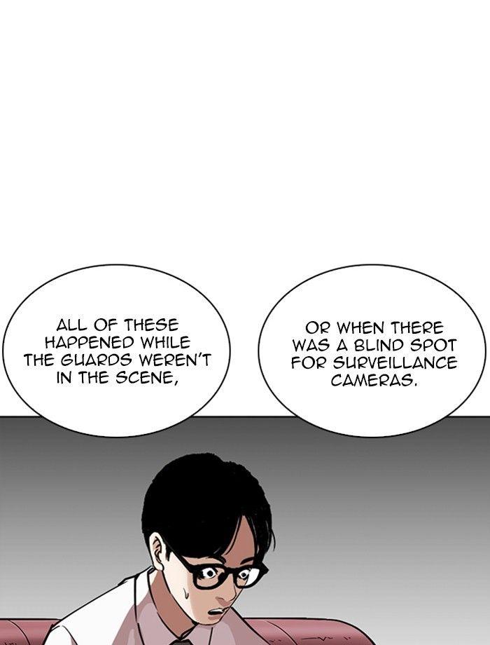 Lookism - episode 265 - 26