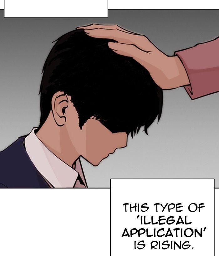 Lookism - episode 266 - 129