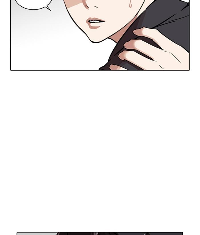 Lookism - episode 266 - 185