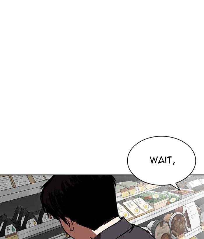 Lookism - episode 266 - 180