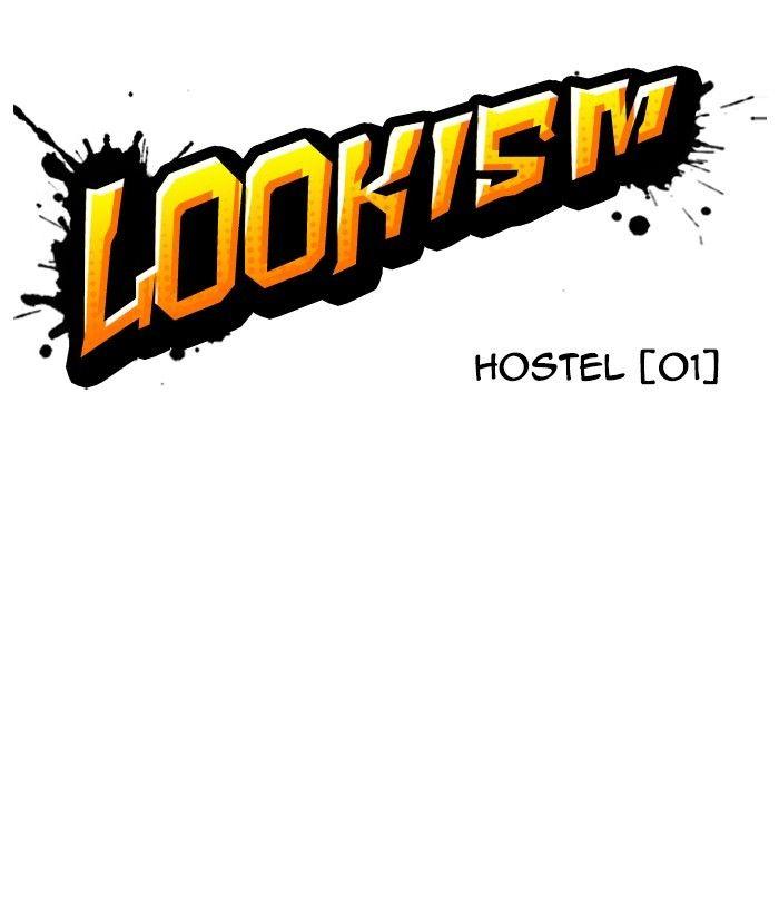 Lookism - episode 266 - 32