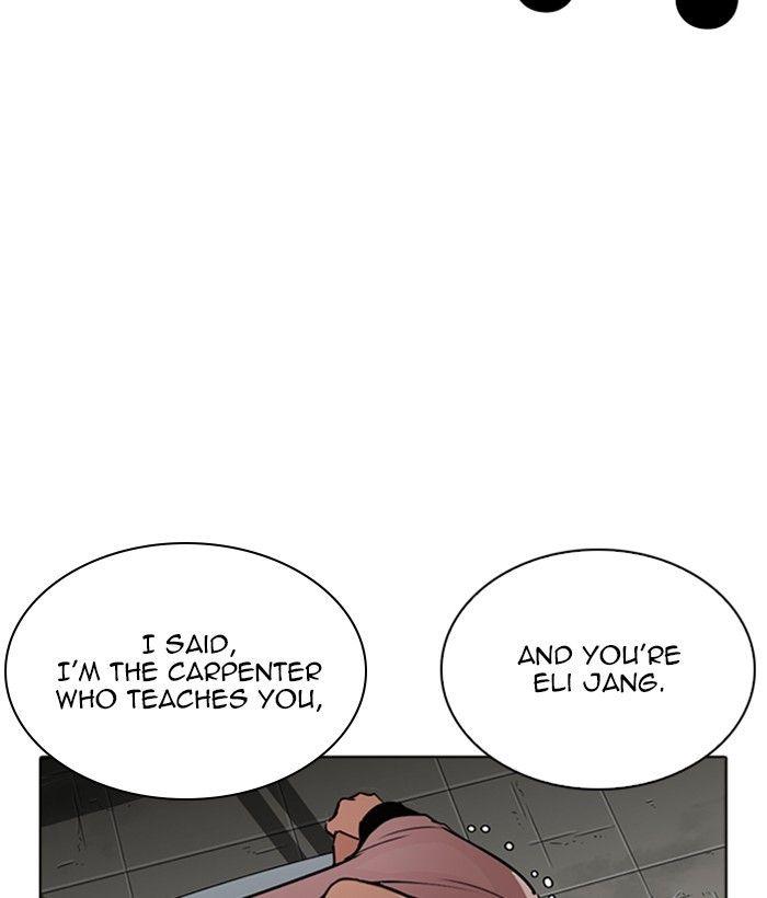 Lookism - episode 266 - 150