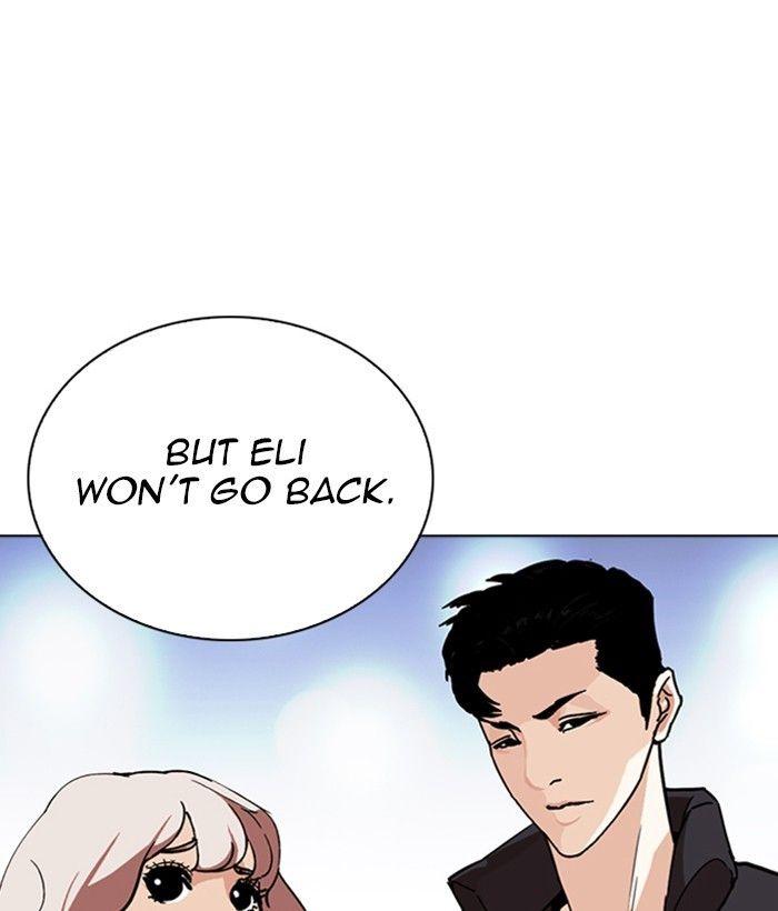 Lookism - episode 267 - 34