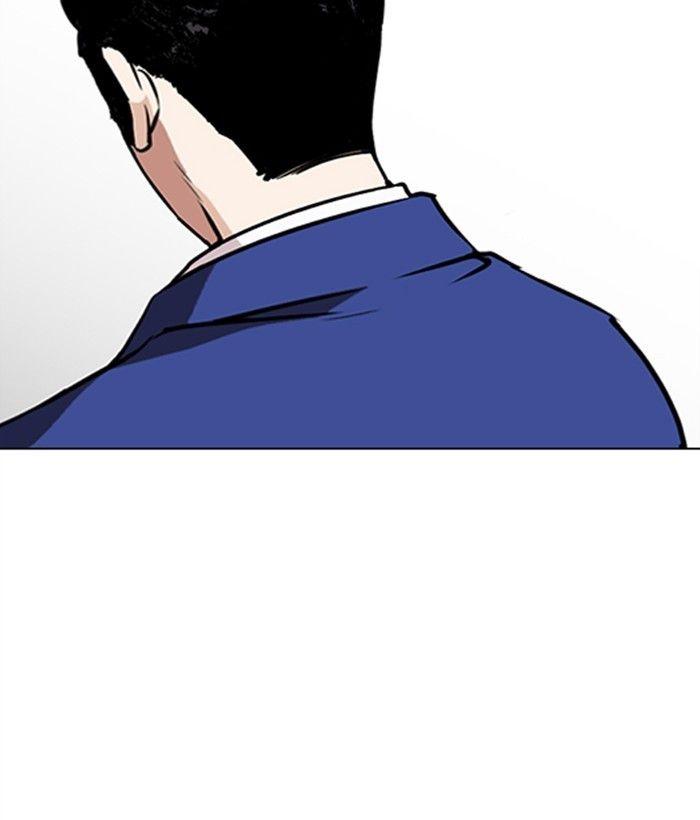 Lookism - episode 267 - 111