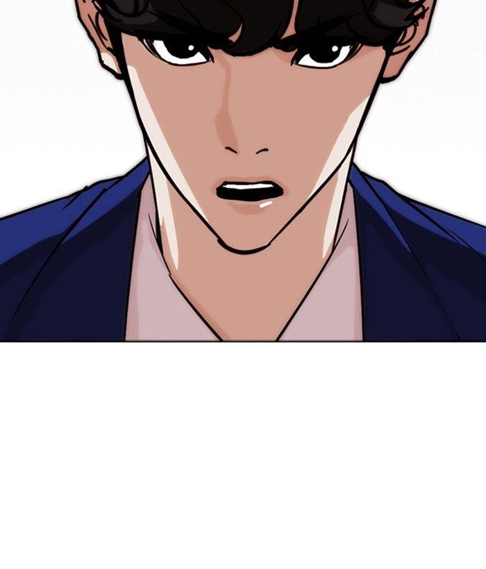 Lookism - episode 267 - 90