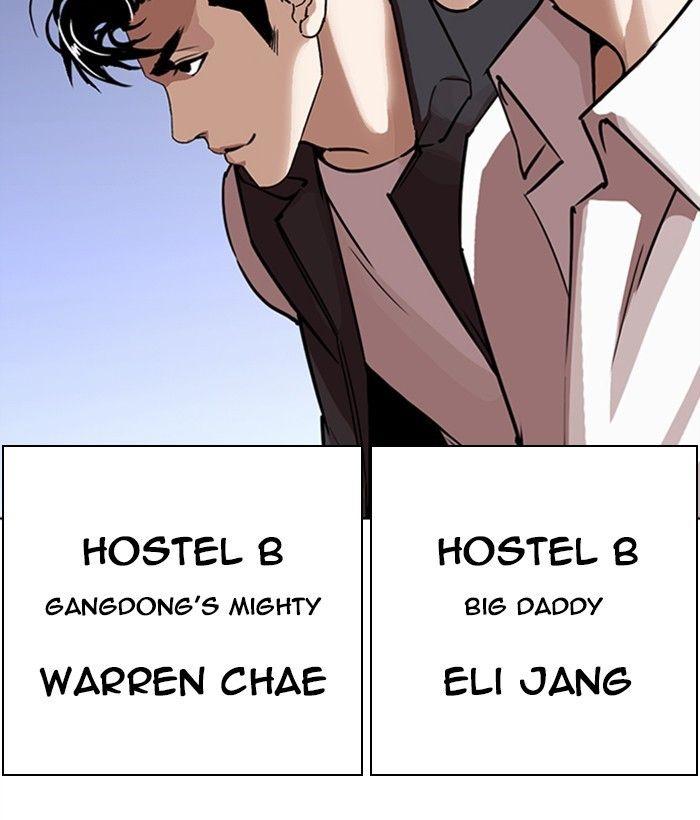 Lookism - episode 267 - 222