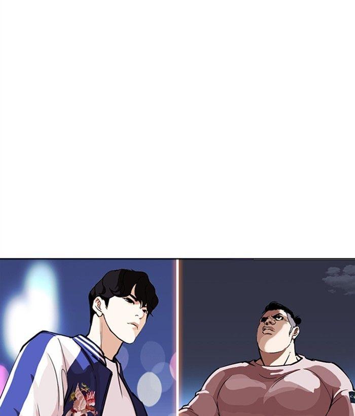 Lookism - episode 268 - 5