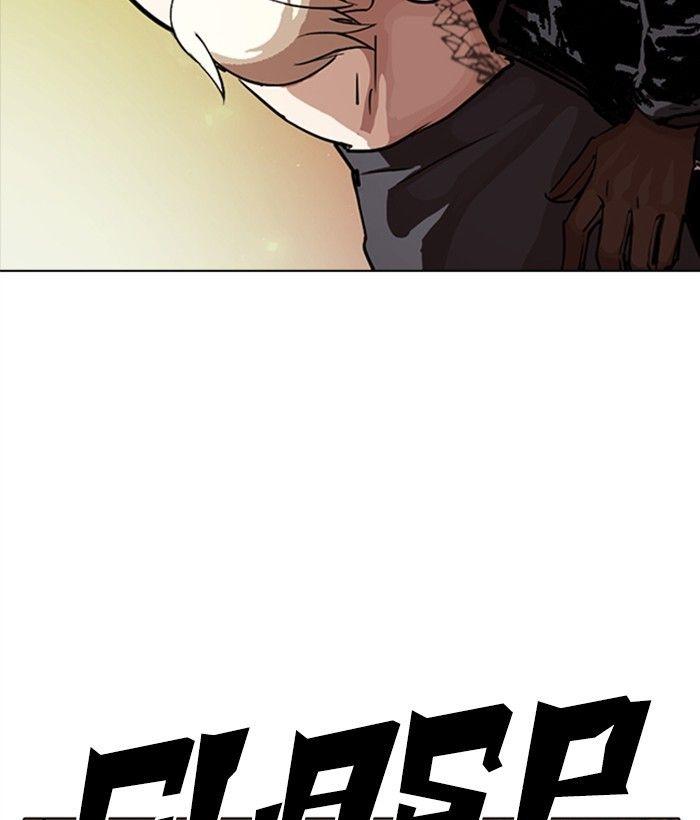 Lookism - episode 270 - 143