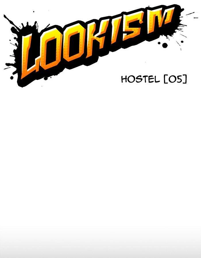 Lookism - episode 274 - 31