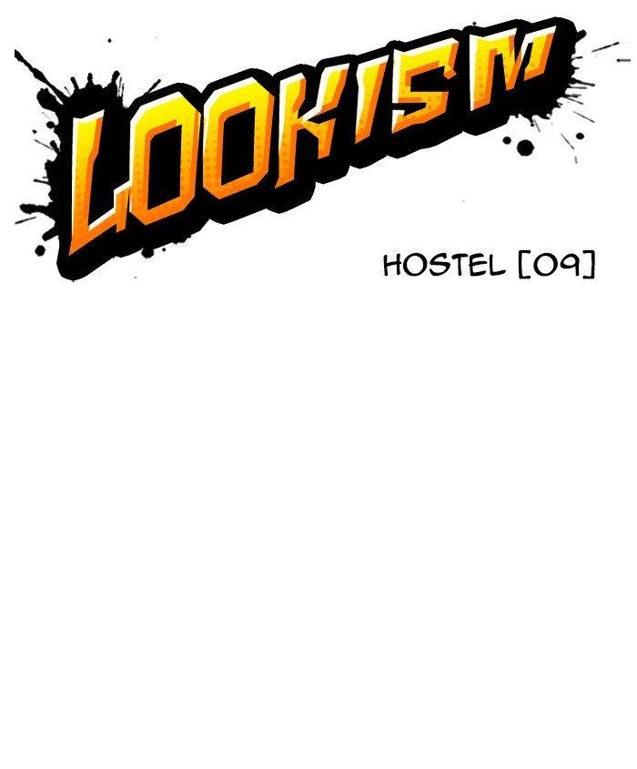 Lookism - episode 278 - 34