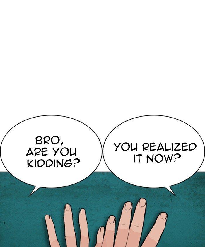 Lookism - episode 278 - 132