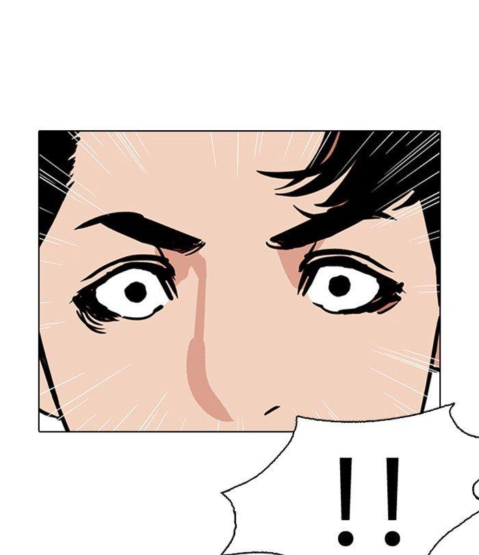 Lookism - episode 283 - 252