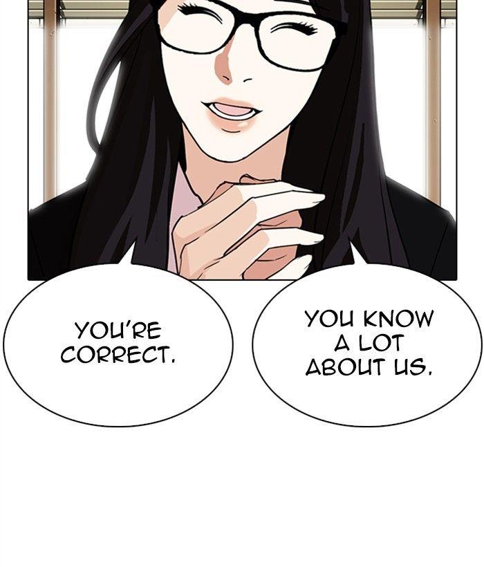 Lookism - episode 286 - 206