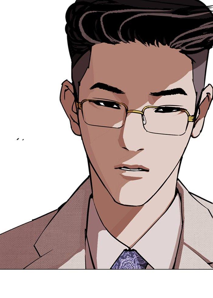 Lookism - episode 287 - 34