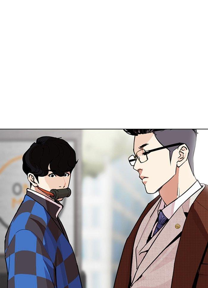 Lookism - episode 287 - 159