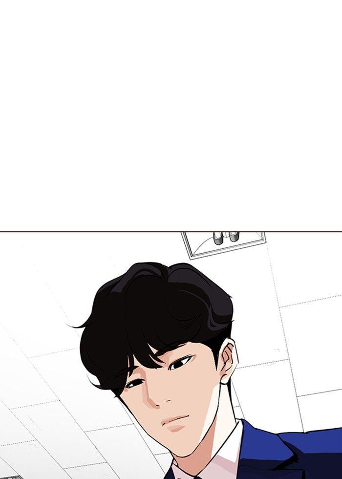 Lookism - episode 287 - 54