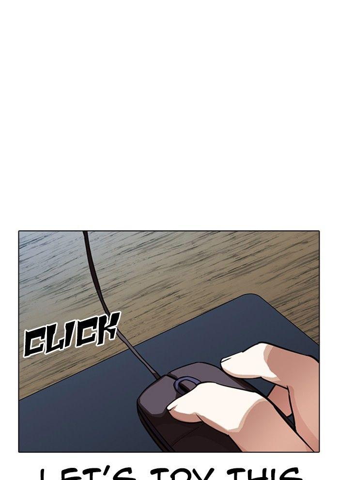 Lookism - episode 287 - 98