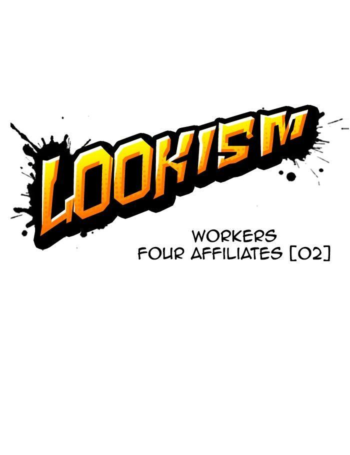 Lookism - episode 288 - 19