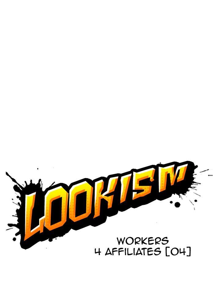 Lookism - episode 290 - 32